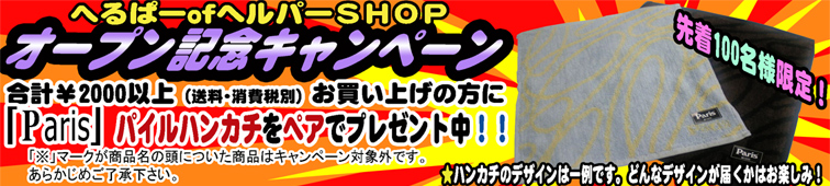 �֤ؤ�ѡ�of�إ�ѡ�SHOP�פ�